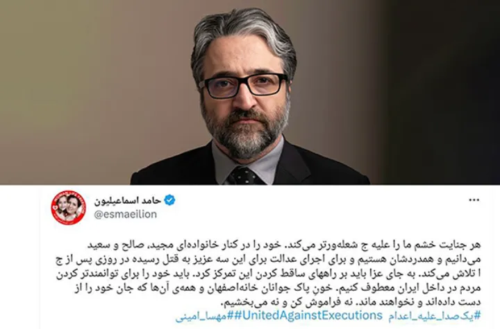 نه روز سوگ که روز عمل است امروز